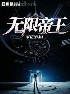 妙手小醫(yī)尊