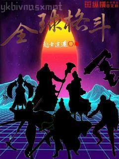 重生三國之獨戰天下