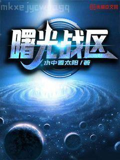吞噬星空之諸葛凡