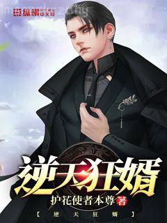 [犬夜叉]四魂是個好姑娘