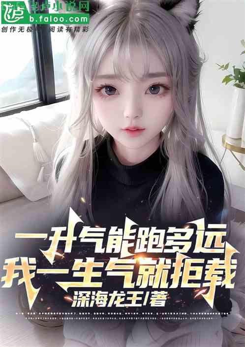 隱婚總裁，請簽字！