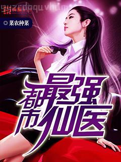 網(wǎng)游：從殺死終極BOSS開(kāi)始