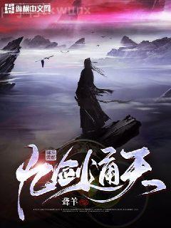 穿成極品老婦后，我成全家頂梁柱