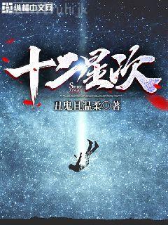 美女的上門醫婿