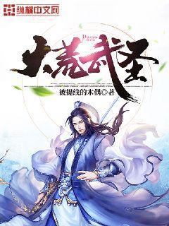 我與美女上司談戀愛