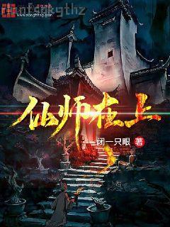 將神歸來(lái)羅天塹