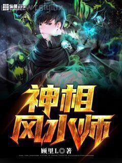 反派:誰說我是來退婚的?