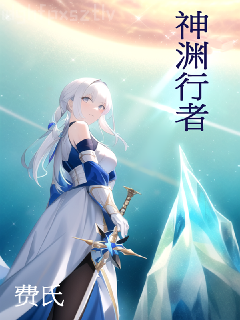 寵婚燃燒：媳婦太彪悍