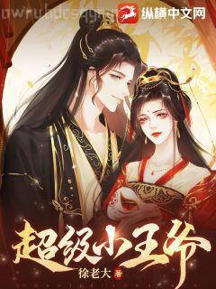 婢子絕色夜北承林霜兒