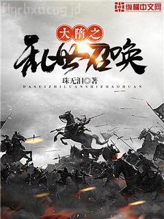 超級(jí)鑒寶師