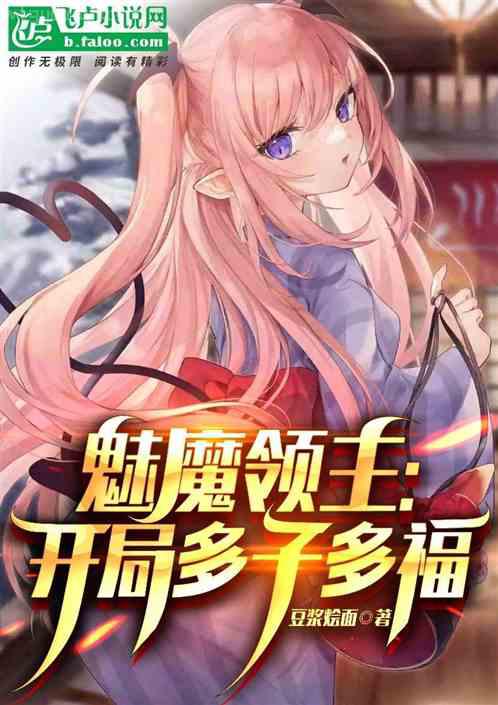 鄉(xiāng)野亂情人生