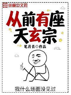 顧芯芯霍項(xiàng)胤