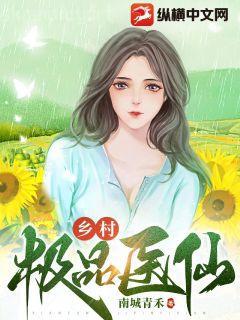 平平無奇大師姐