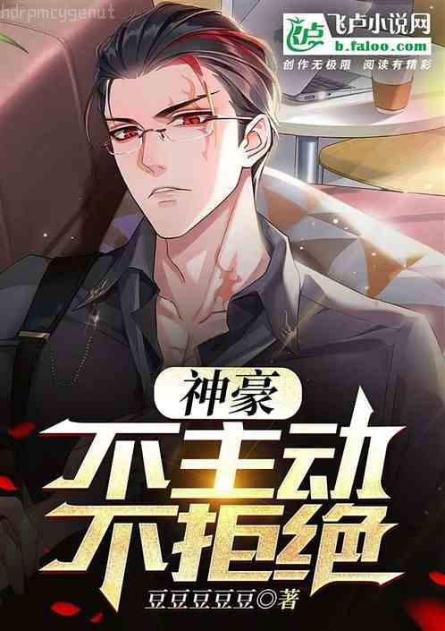 齊等閑玉小龍正版