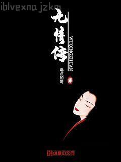 陸仁云青瑤萬古第一廢材