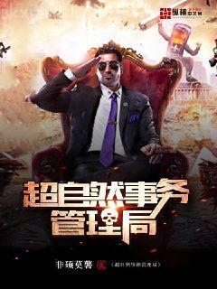 緋聞總裁，老婆復婚吧！池晚封以珩