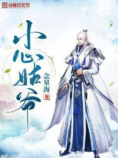 拔劍就是真理頂點