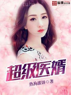 老婦還鄉(xiāng)