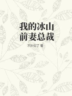 蘿莉的異世熱血物語