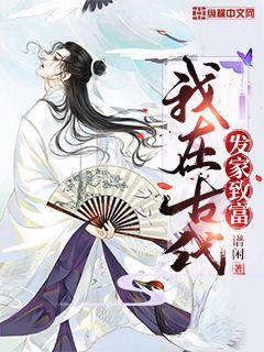 攤牌了我是女裝大佬