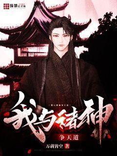 愿我入冬依舊有你