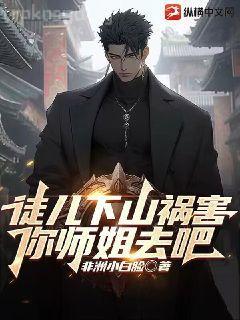 吾家有妻嬌養成