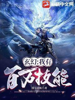 [綜]披著云雀殼子傷不起