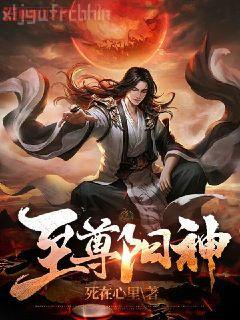 朝天闕趙長念葉將白