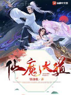 寧天林冉冉都市神醫至尊