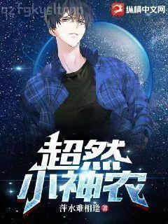 重生之拳臺殺手