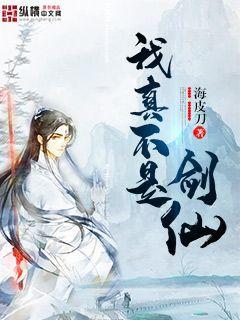 我成了血族始祖