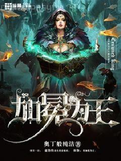 再蘇就炸了[快穿]