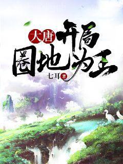 網(wǎng)游之王者無敵