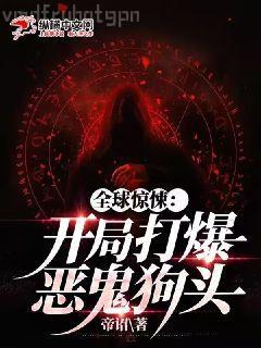 穿成惡女假千金，睜眼就在修羅場(chǎng)