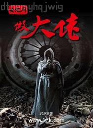 億萬老婆買一送一