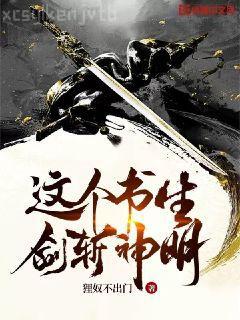 短視頻運營實戰手冊（快手+抖音）