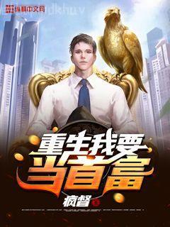 一壺濁酒喜相逢