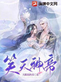 嫁給殘疾大將軍后