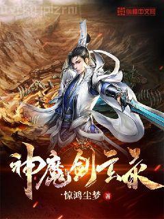 剛重生，女神就給我生寶寶