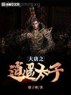 謝景行重生之將門毒后