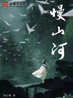 絕美女總裁的貼身保安丁哲林傲蕾