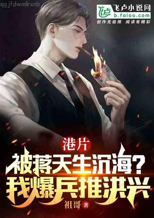 四合院：從離間秦淮茹一家開始