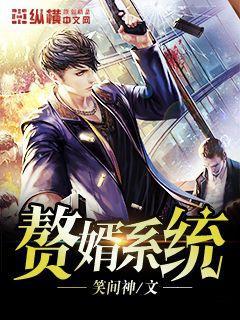 [死神浦原喜助bg]仲夏之約