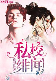 斗羅大陸之天使流淚