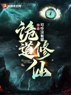 鎧甲勇士刑天俠