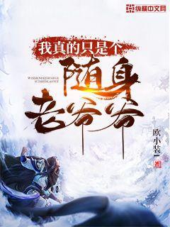 少年風(fēng)水師吳崢