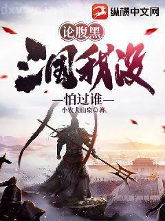 雍正皇帝·九王奪嫡（第1卷）