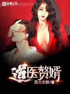 暴君的炮灰男后