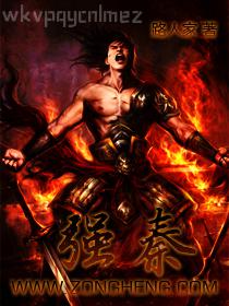 死后的世界——真苦