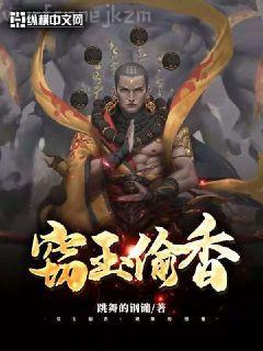 古代傳奇：醒世姻緣傳（十五）